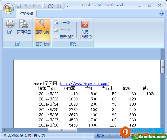 excelӡA[е@ʾ