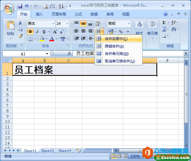 (chung)excelTn