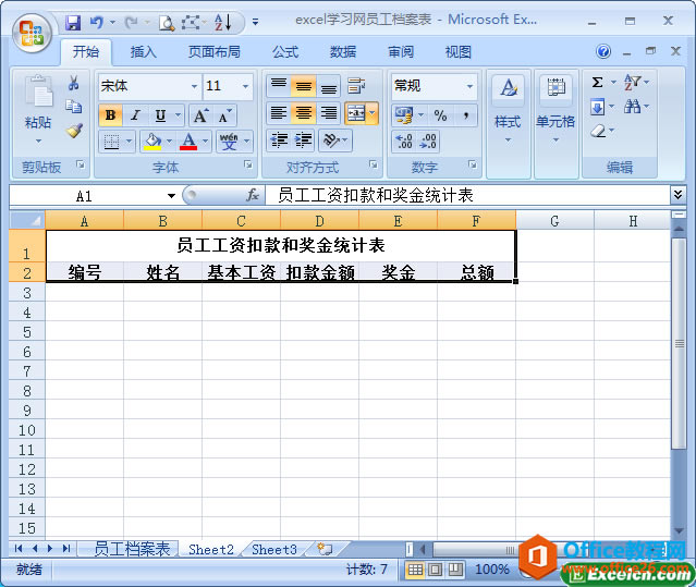 \excel(chung)TYۿcy(tng)Ӌ