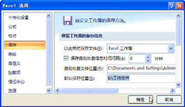 OĬJexcel·