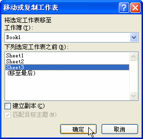 excel Ƅcƹ