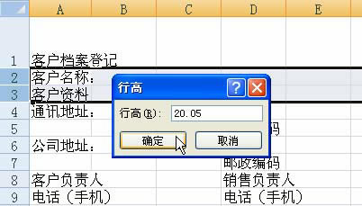 excel O(sh)иcЌ