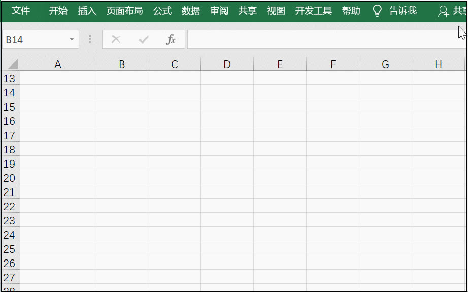 excel \F4IϲԪ