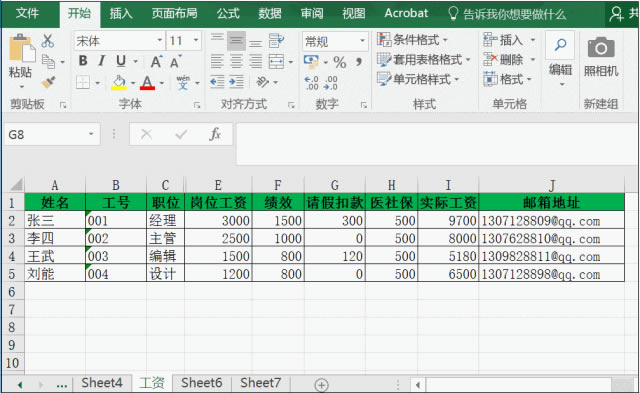 excel CʹðDĽ̳