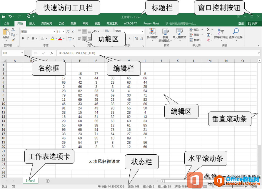 excel 2016 AĻAͨ