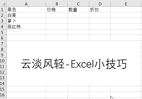 excel Oãÿΰ܇IƄӆԪ_վ