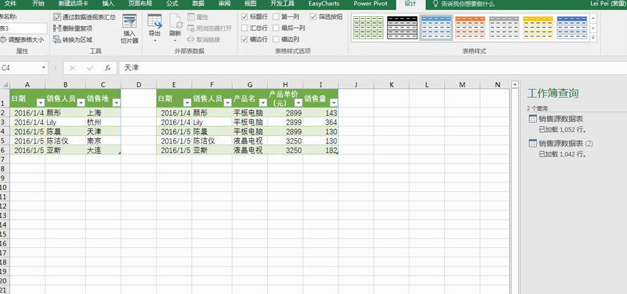 ExcelPower Query