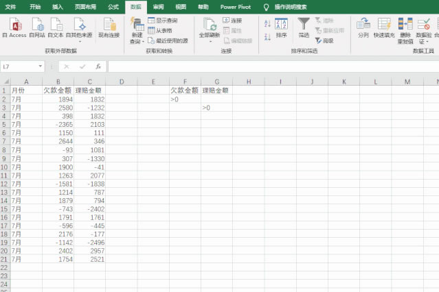 횕excel߼Yx_վ