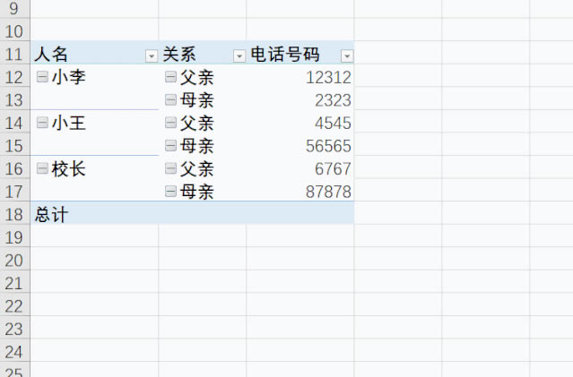 如何實(shí)現(xiàn)excel里面兩行數(shù)據(jù)對調(diào)?_本站