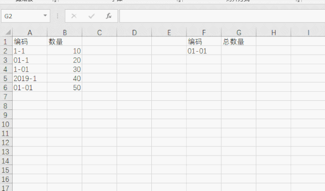 excel 條件求和計算不準確,如何解決_本站