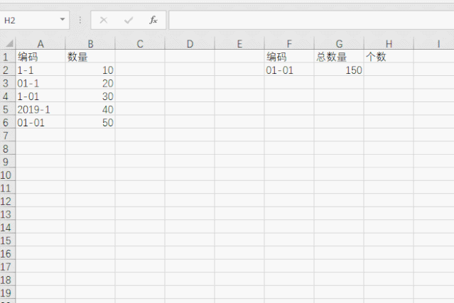 excel 條件求和計算不準確,如何解決_本站