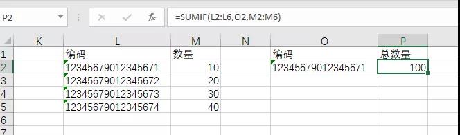 excel 條件求和計算不準確,如何解決_本站