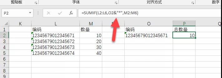 excel 條件求和計算不準確,如何解決_本站