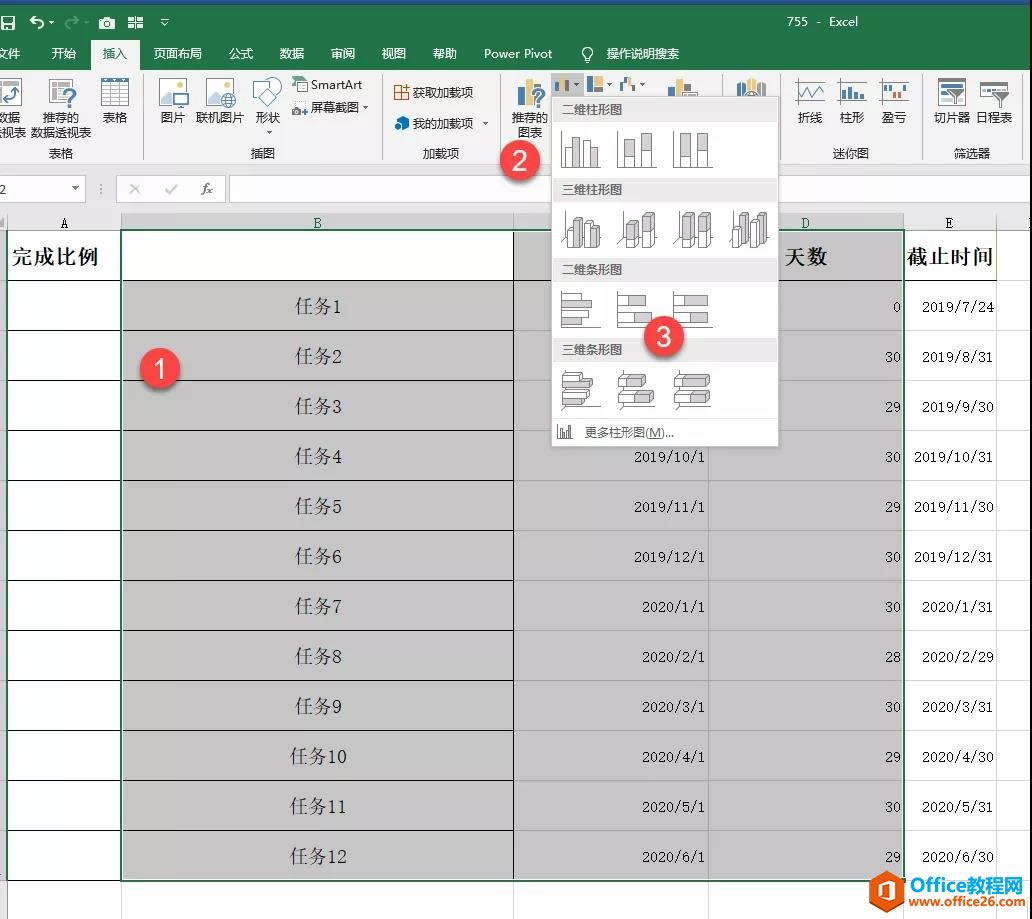 ʹexcel؈D_վ