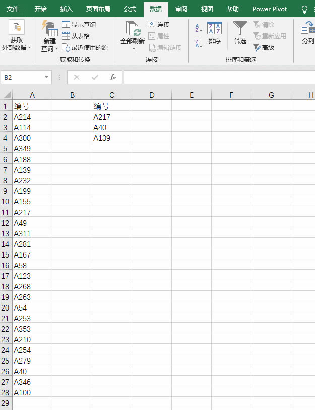 excel AҵBеˣ_վ