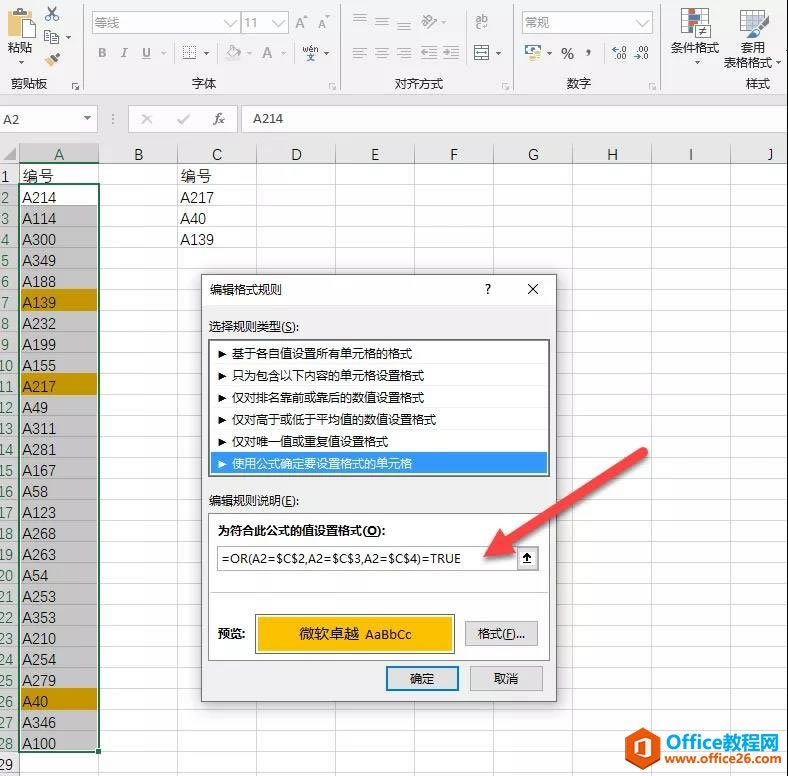 excel AҵBеˣ_վ