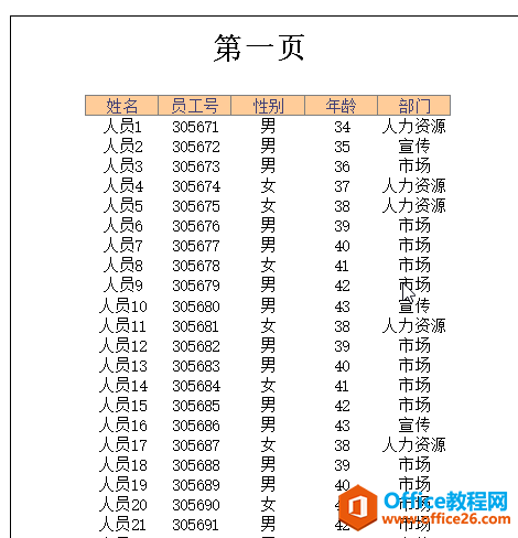 excel Oôӡ}