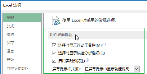 O Excel Ñx_վ