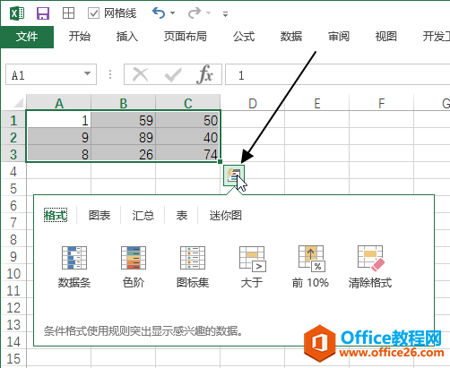 O Excel Ñx_վ