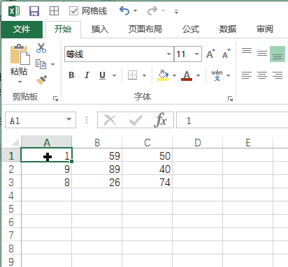 O Excel Ñx