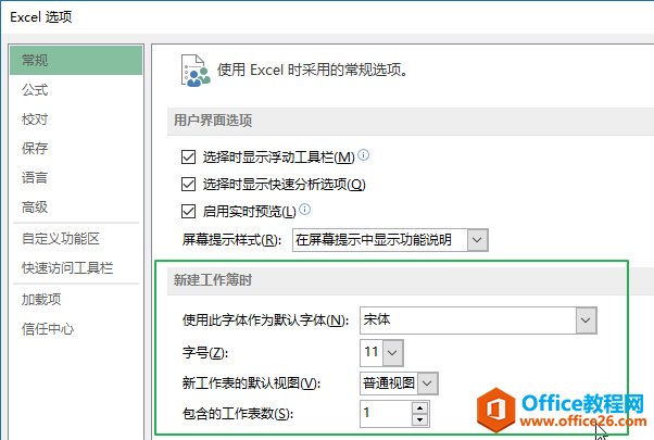 O Excel ½rĬJx