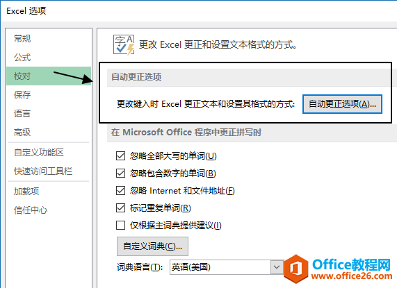 O Excel ԄӸx_վ