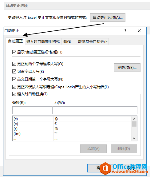 O(sh) Excel Ԅ(dng)x(xing)