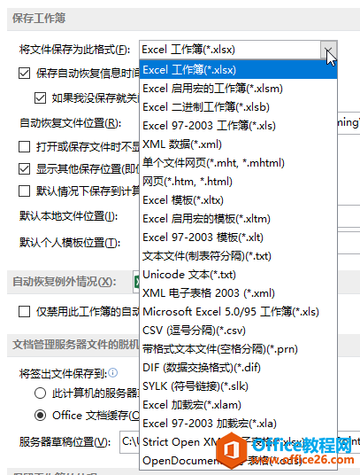 O(sh) Excel x(xing)_վ