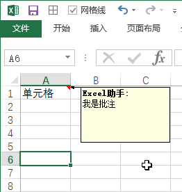 O Excel עĬJ@ʾʽ_վ