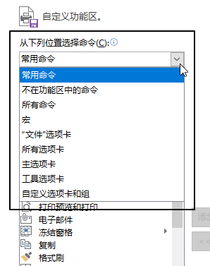 excel ԶxɅ^(q)