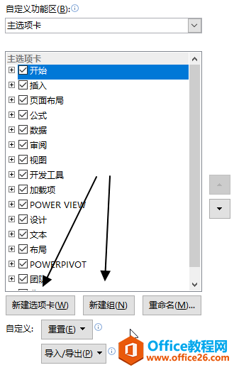 excel Զx܅^_վ