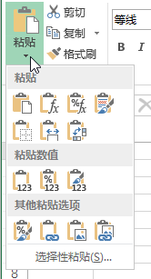 excel _ʼ C NM_վ