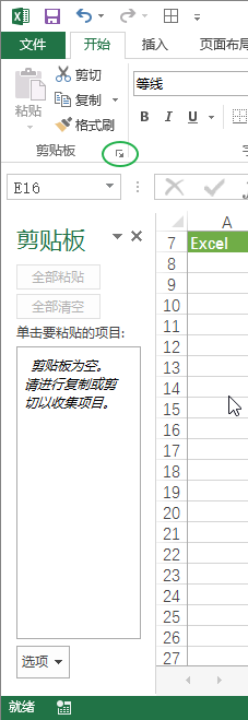 excel _ʼ C NM_վ
