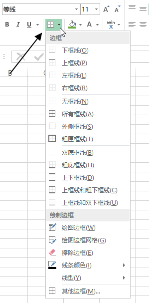 excel _ʼ C wM_վ