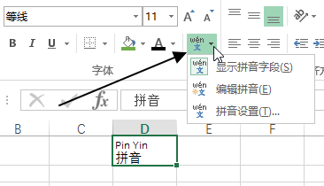 excel _ʼ C wM_վ
