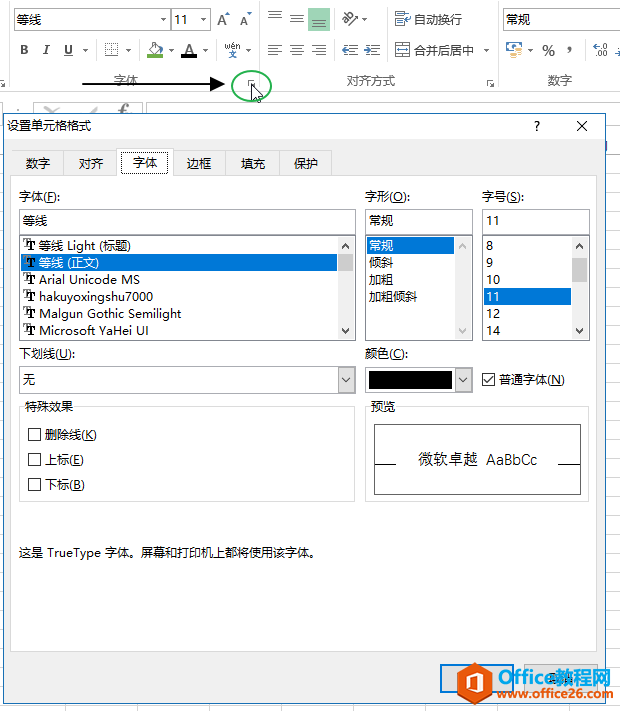 excel _ʼ C wM_վ