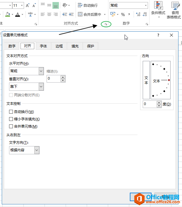 excel _ʼ C RʽMʹý˺̳_վ