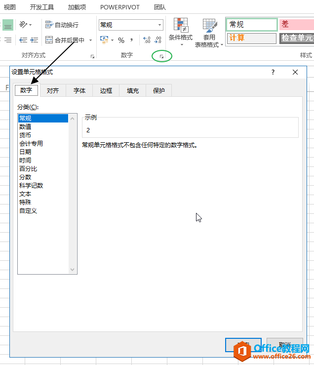 excel _ʼ C M ʹûA̳_վ