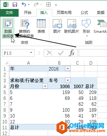 excel C M ʹûA(ch)DĽ̳