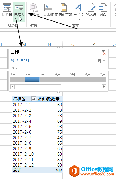 excel C YxMʹûA̳_վ
