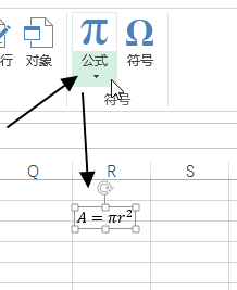 excel C ̖MʹûA̳_վ