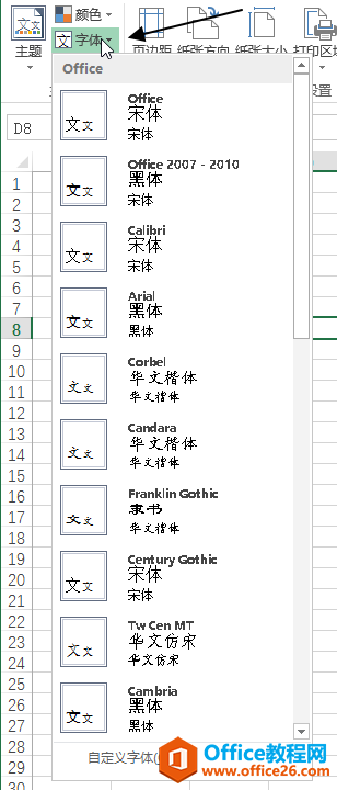 excel沼 C }MʹûA̳_վ