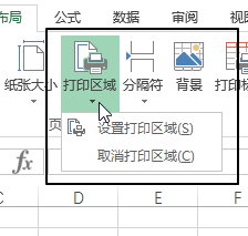 excel沼 C O(sh)MʹûA(ch)DĽ̳
