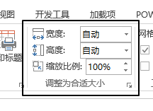 excel沼 C {mСMʹûA̳_վ