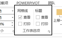 excel沼 C x(xing)MʹûA(ch)DĽ̳