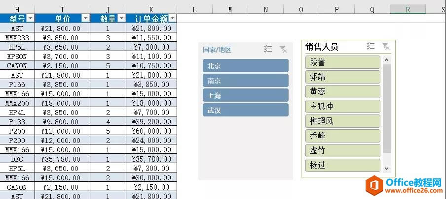 excel Ƭwɫ_վ