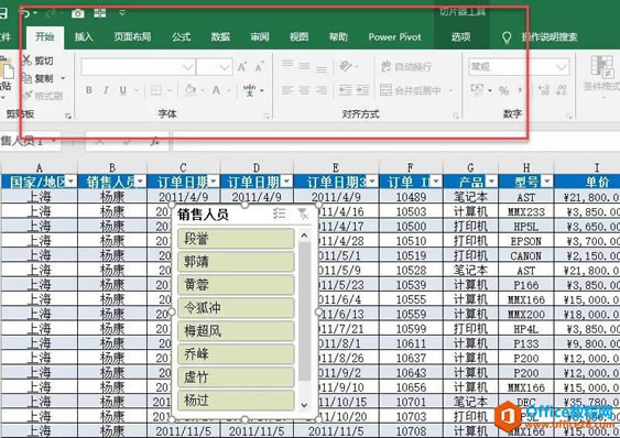 excel Ƭwɫ_վ