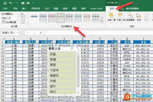 excel Ƭwɫ_վ