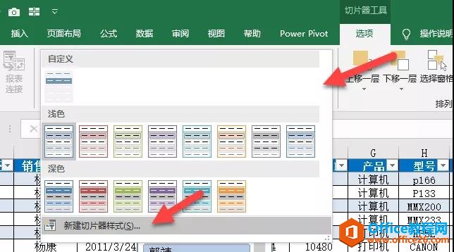 excel Ƭwɫ_վ