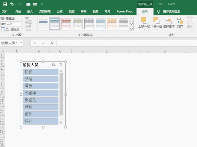 excel Ƭwɫ_վ